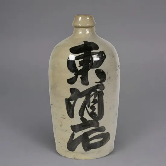 A Japanese stoneware sake bottle,